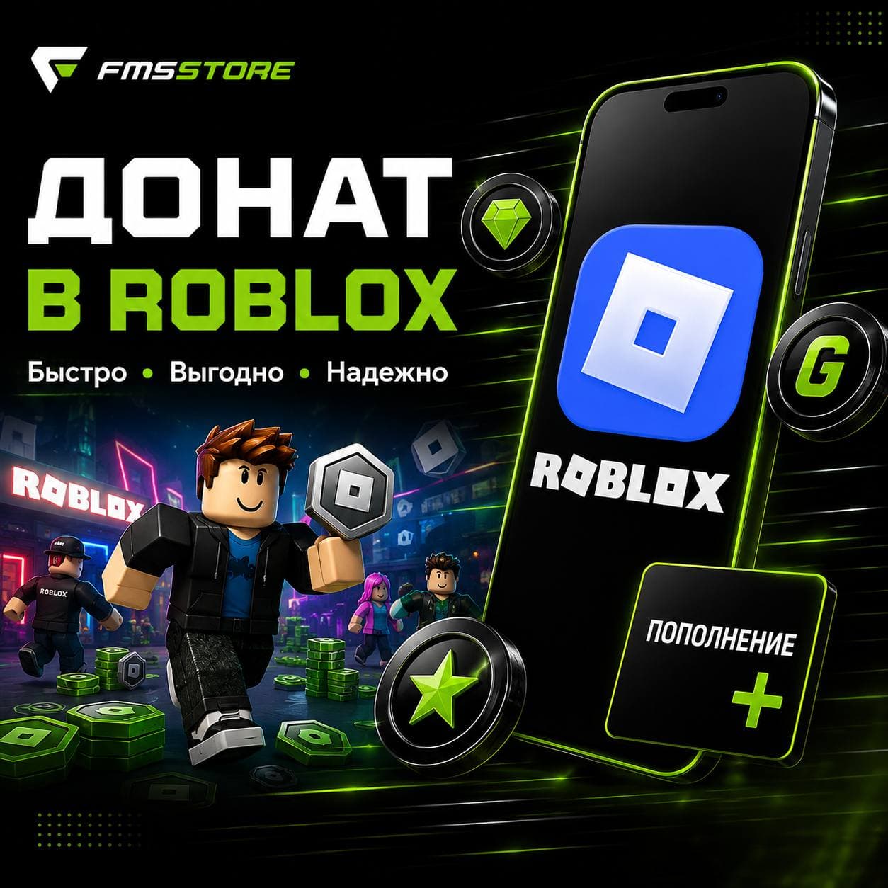Roblox